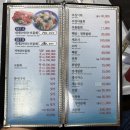 일월횟집