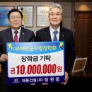 대웅건설(주)