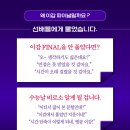 광진피케이독학학원