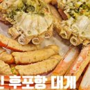 별빛나리펜션