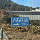 대원손셀프세차장 | 경기광주세차장 초월역 근처 대쌍셀프세차장 노터치자동세차 솔직후기