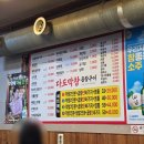다도곱창 | 대구 여행 안지랑곱창골목 다도막창 세트2번 짜글이 후기