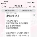 광화문이층약국 이미지