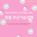 더멘토성형외과의원 이미지