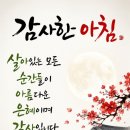 10월16일 금요일 출석부 이미지