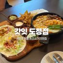 진1926전북도청점 | 전주 타코 맛집 추천, 갓잇 전북도청점 후기