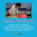 광주세계로한방병원 네이버블로그
