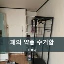 행복씽크대유통