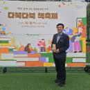 일곡제1근린공원 인조잔디구장 이미지