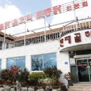 한방한재골하얀집 이미지