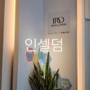 미남인셀덤 | 창포동피부관리 물광피부 인셀덤 체험후기
