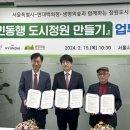 생명의 숲 이미지