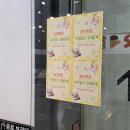 유명브랜드 할인매장 | 송도 하우스웨어 트리플스트리트 할인 정보, 브랜드 식기 쇼핑 할인매장