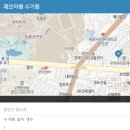 구의2동주민센터 이미지