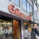 길거리야한옥마을점 | [카페] 길거리야 한옥마을점 / 전주 또간집 선정된 간식 추천