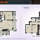 e편한세상 광안비치아파트 이미지