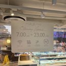 파리바게트전주코오롱점