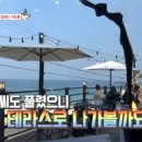 블레스오션카페