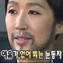 금성세차장 | 저 내일 촬영해요