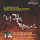 (구)시민회관 이미지