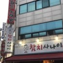 월드노래연습장 이미지