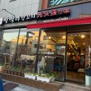 우리양꼬치 | 동탄 양꼬치 빡빡이양꼬치
