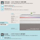 아이의 안전과 층간소음까지 생각한 바닥재 KCC소리휴는 뛰는 소리 보행 소음완화 EQ플로어 대체용으로 적합합니다. 이미지