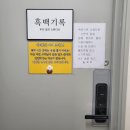 수원-0699 | 인계동 수원셀프사진관 추천 흑백기록 무인 셀프 스튜디오