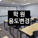 건창건축사사무소 이미지