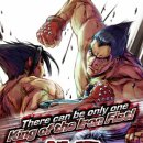 진구네 오락실 이미지