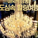타이홀릭 네이버블로그
