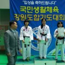 무인합기도 이미지