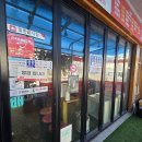 김정식의삼일뒷고기 이미지