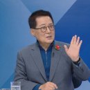 박지원 &#34;오빠, 천공이 하래, 빨리 계엄 해..김건희 이게 어떻게, 尹 업보 정리해야&#34;[여의도초대석] 이미지