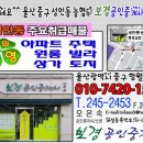 울산성안동우체국 이미지