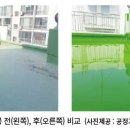 주식회사 부영씨엔씨 이미지