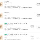 (주)천일카페트 | 천일카페트 101연그레이 114 라이트우드 직접시공 후기 +TIP정리