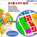 봉담중앙광장 이미지