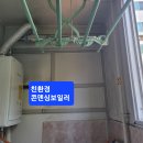 동보환경 이미지