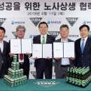 하이트진로산업노동조합 이미지