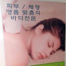 한스바디밸런스 이미지