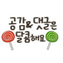 파충류샵아토리