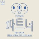 동대문종합시장D동상가 이미지