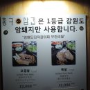 오직삼겹만 이미지