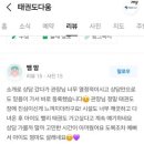 광남초등학교 병설유치원 이미지