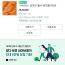 로아르 헬시