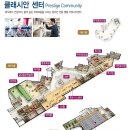 보람동_세종세무서 맞은편 이미지