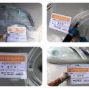 슈퍼자동차정비공업사 이미지