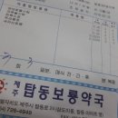 365행운약국 이미지