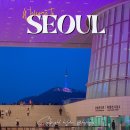 신장_어린이4호(새희망) | 서울 용산 국립중앙박물관 블랙핑크 특별전 예매 대동여지도 전시 총정리